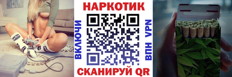 Наркошоп купить Alpha PVP  Псилоцибиновые грибы  ГАШИШ  Бошки Шишки  COCAIN  Меф  Чебаркуль