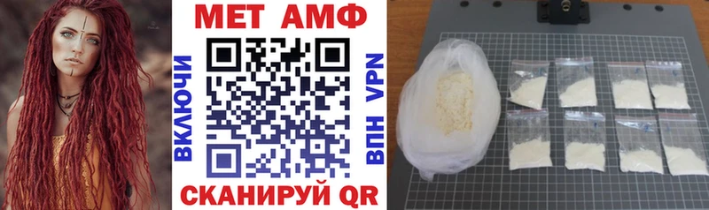 Купить где  Чебаркуль  АМФ 97% 
