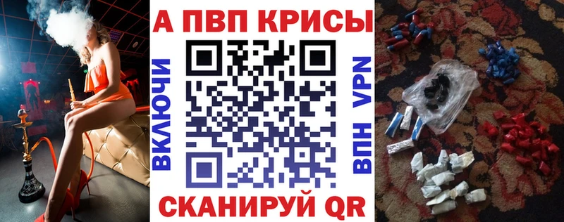 А ПВП СК  Купить  Чебаркуль 
