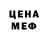 Метамфетамин винт AC Sobolev