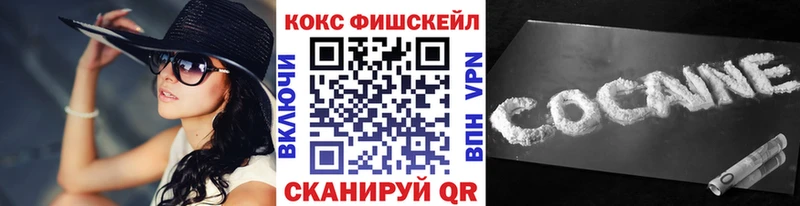 COCAIN 97%  Купить закладки  Чебаркуль 
