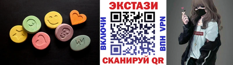 ЭКСТАЗИ mix  Купить закладки  Чебаркуль 