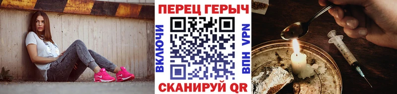 Купить  Чебаркуль  ГЕРОИН афганец 