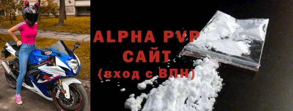 мефедрон VHQ Ельня