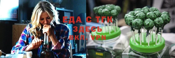 мефедрон VHQ Ельня
