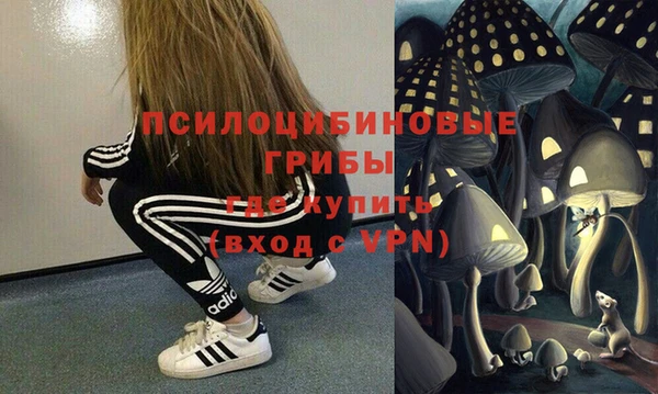 мефедрон VHQ Ельня