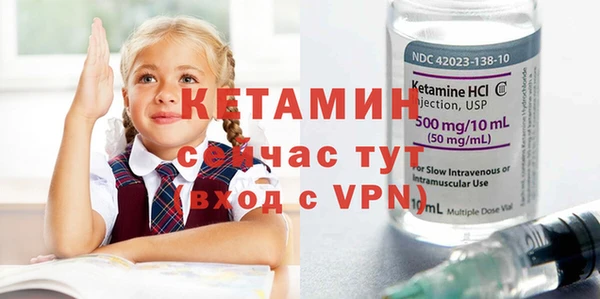 мефедрон VHQ Ельня