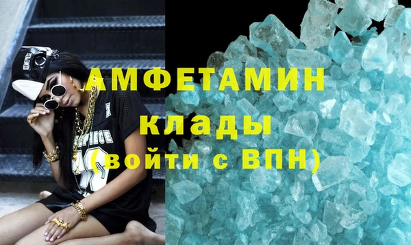 мефедрон VHQ Ельня