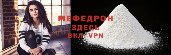 мефедрон VHQ Ельня