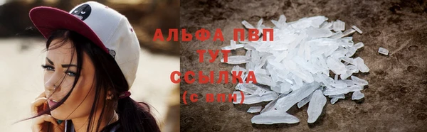 таблы Елабуга