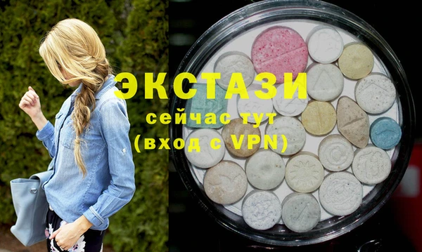 мефедрон VHQ Ельня