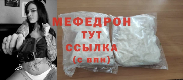таблы Елабуга