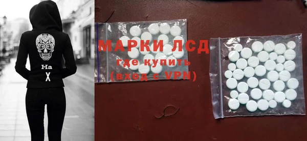 молекула духа Заволжск