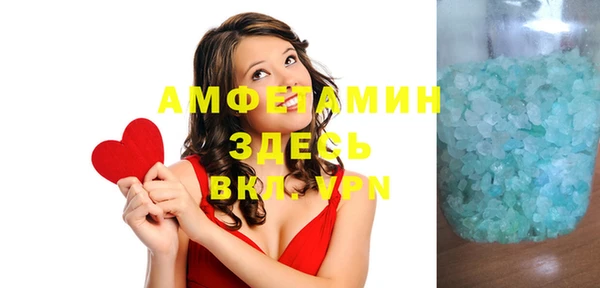 spice Елизово