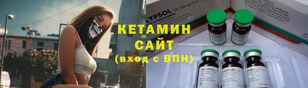 мефедрон VHQ Ельня