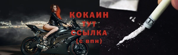 мефедрон VHQ Ельня