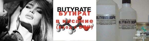таблы Елабуга