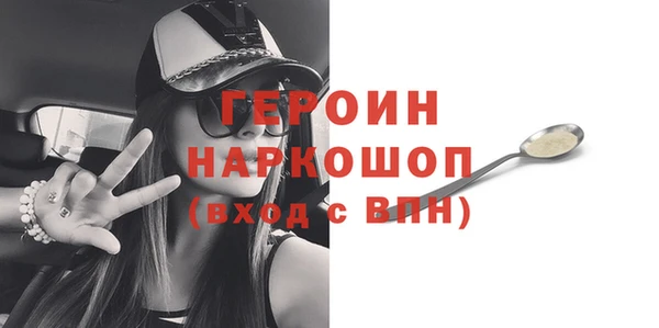 мефедрон VHQ Ельня