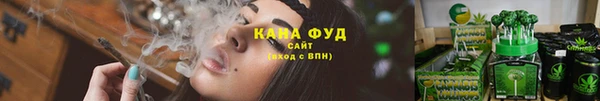 мефедрон VHQ Ельня