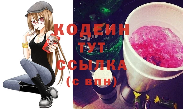 мефедрон VHQ Ельня