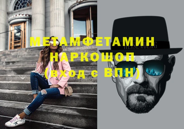 таблы Елабуга