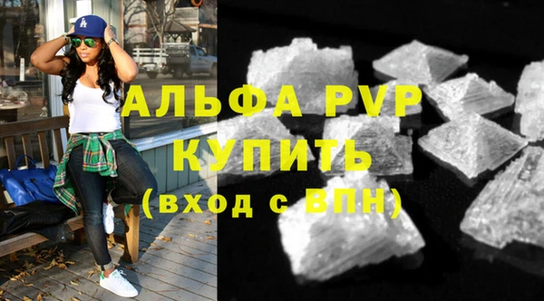 мефедрон VHQ Ельня