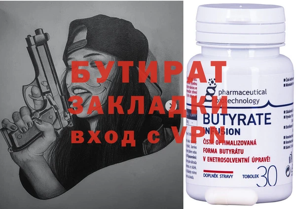 таблы Елабуга
