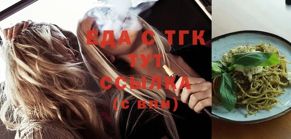 молекула духа Заволжск
