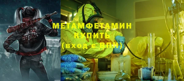 мефедрон VHQ Ельня
