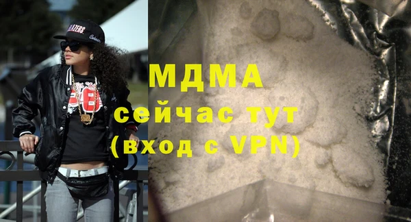 таблы Елабуга