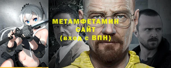 мефедрон VHQ Ельня