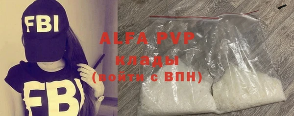 таблы Елабуга