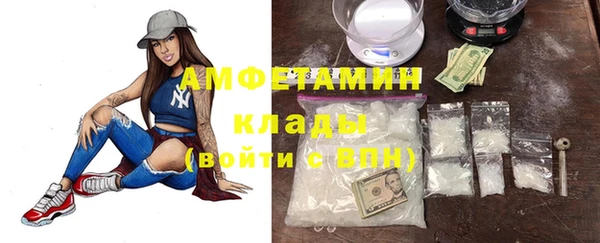молекула духа Заволжск