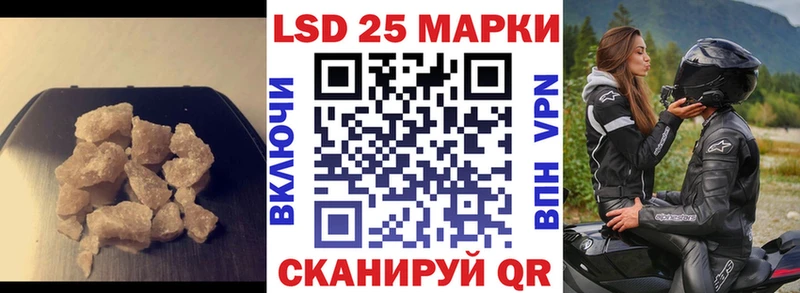 LSD-25 экстази кислота  Купить  Чебаркуль 