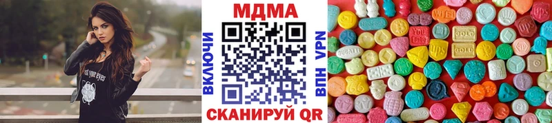 Купить закладки  Чебаркуль  MDMA кристаллы 