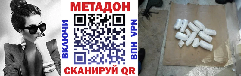 Купить  Чебаркуль  МЕТАДОН мёд 