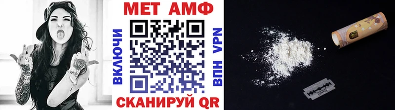 Метамфетамин Methamphetamine Чебаркуль