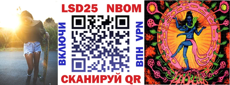 Наркотические марки 1,8мг  Купить закладки  Чебаркуль 